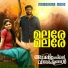 Shweta Mohan, Nikhil Mathew, Arul Dev