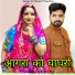 Dharmesh Odh