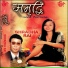 Shradha Rai