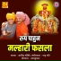 Arvind Mohite