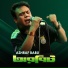 Ashraf Babu