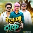 Punit Yaduvanshi