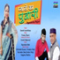 Suresh Hansh Rana
