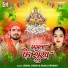 VISHAL YADAV feat. Anjali Urvashi