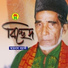 Aynal Boyati