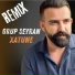 Grup Seyran