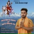 Golu Deewan Singh