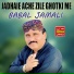 Babal Jamali