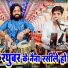 Shivam Surila