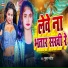 Pooja Pandey