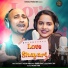 Situ Dash, Aseema panda
