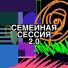 Изигут