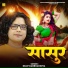 Dilip Darbhangiya