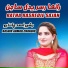 Bashir Ahmad Chandio
