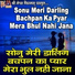 Kamlesh Barot, Veer Kamlesh Barot