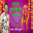 Pravin Luni