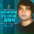 Trishal