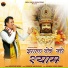 Navratan Pareek