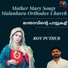 Roy Puthur