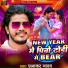 Prabhakar Yadav