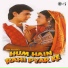 Навстречу любви Hum Hain Rahi Pyaar Ke