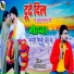 Shankar Lamba