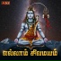 Krishh