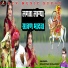 Bhanwar Kumawat