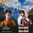 Rajdeep Barot, Vanita Barot