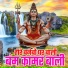 Amit Sah
