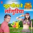 Mahesh Diwakar
