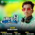 Subhash Rawat