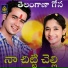 Vemuganti Prasad