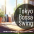 Tokyo Bossa Swing