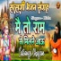 Richa
