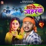 Bhulan Piyakkad Yadav