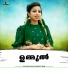 Fathima Shahana