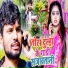 Shashi Lal Yadav, Prabha Raj