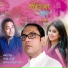 Luipa feat. Ajoy Mitra