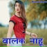 Rizwan Olanda
