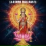 Aakash Bhanwariya, Urmila Sharma