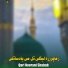 Qari Noorani Shabab