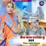 Baldev siyag