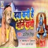 Ajit singh