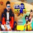 Piru Bhai Solanki