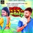 Neha Raj, Deepak Maurya