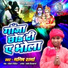 Manish Sharma
