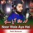 Rahil Mubarak