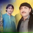 Sabit Janan, Kamal Sardi Khel