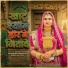 jogaram prajapat ramji ka gol